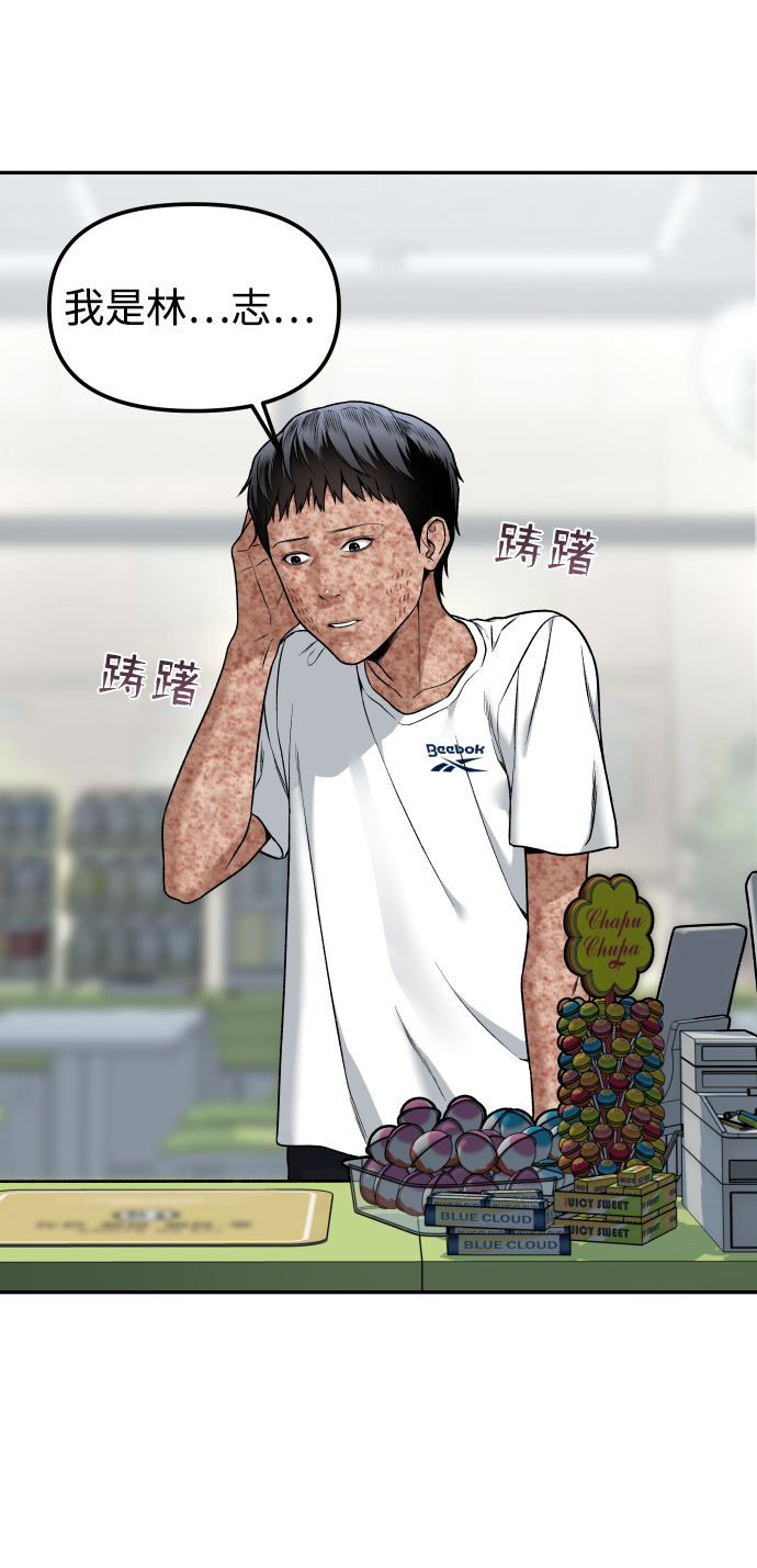[第1话] 适合了结生命的日子24