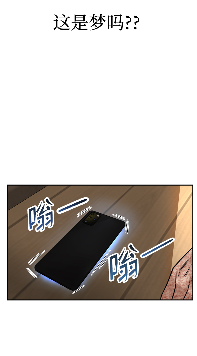 [第1话] 适合了结生命的日子146