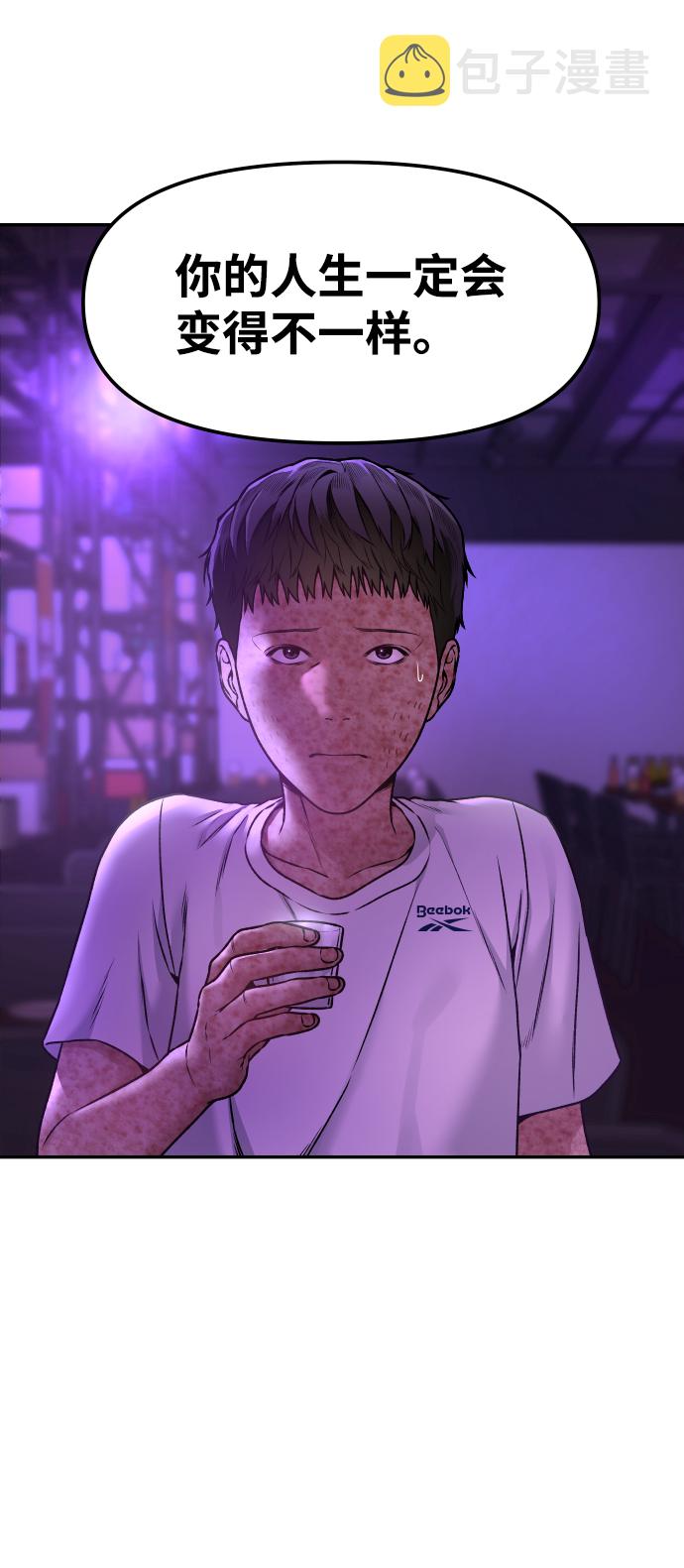 [第1话] 适合了结生命的日子102