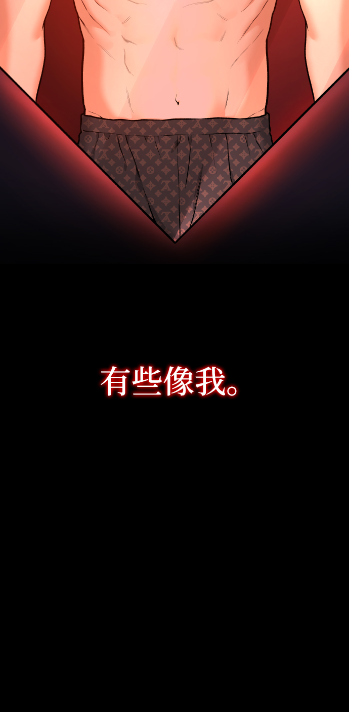 [第1话] 适合了结生命的日子7