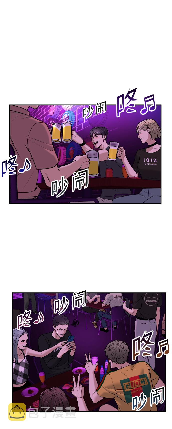 [第1话] 适合了结生命的日子88