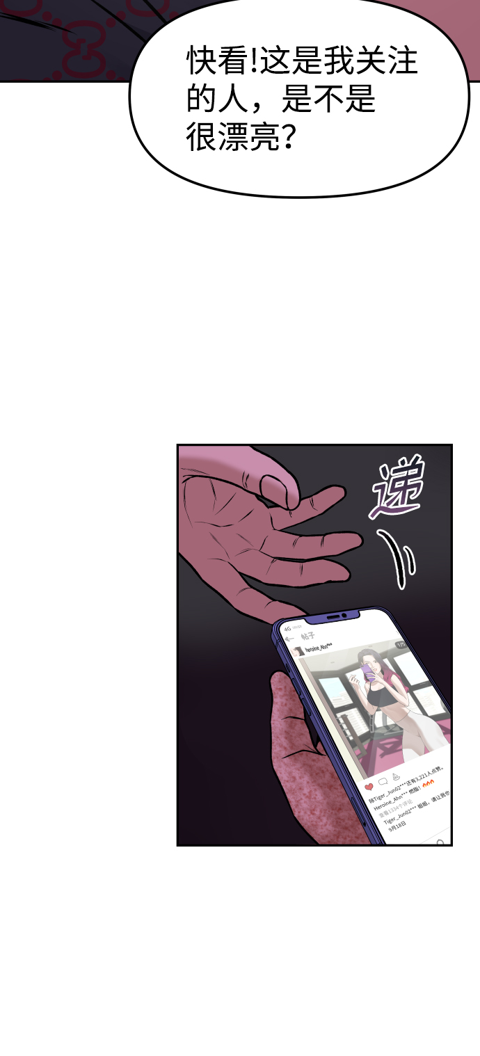 [第1话] 适合了结生命的日子95