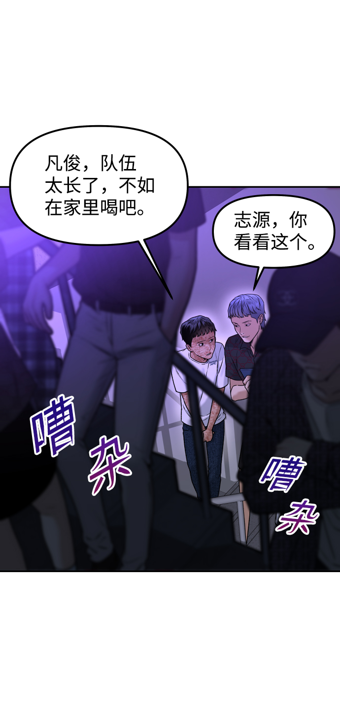 [第1话] 适合了结生命的日子83