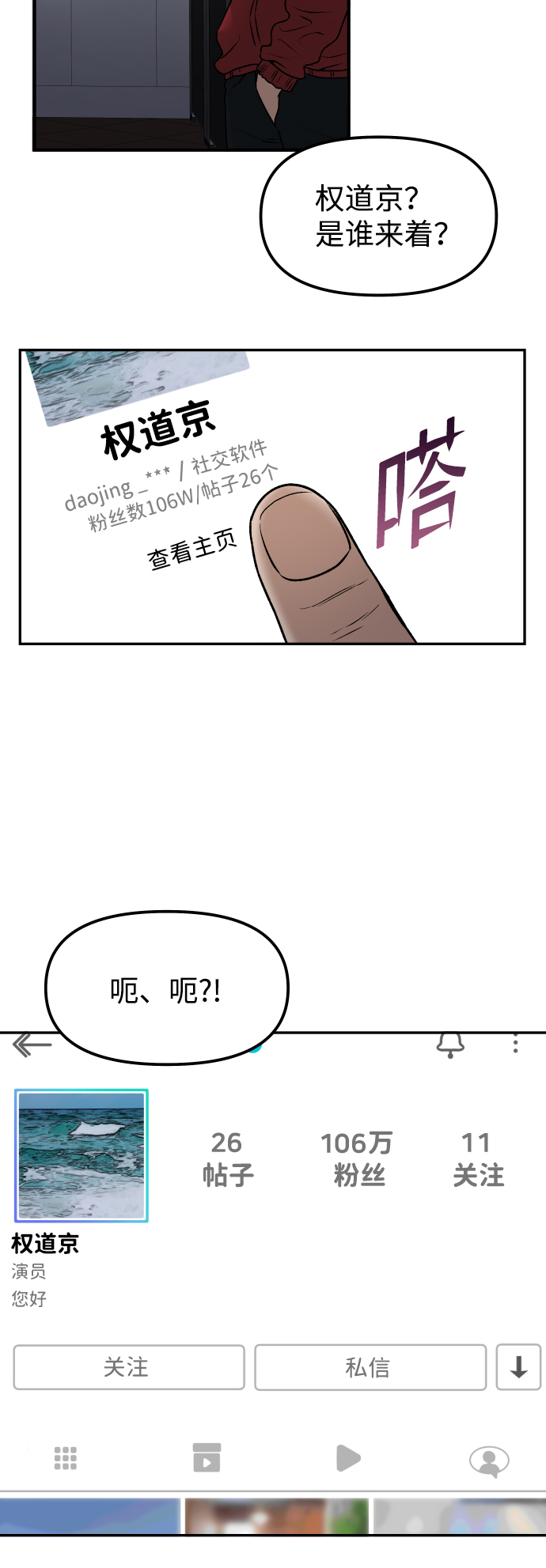 [第3话] 仅限在那里41