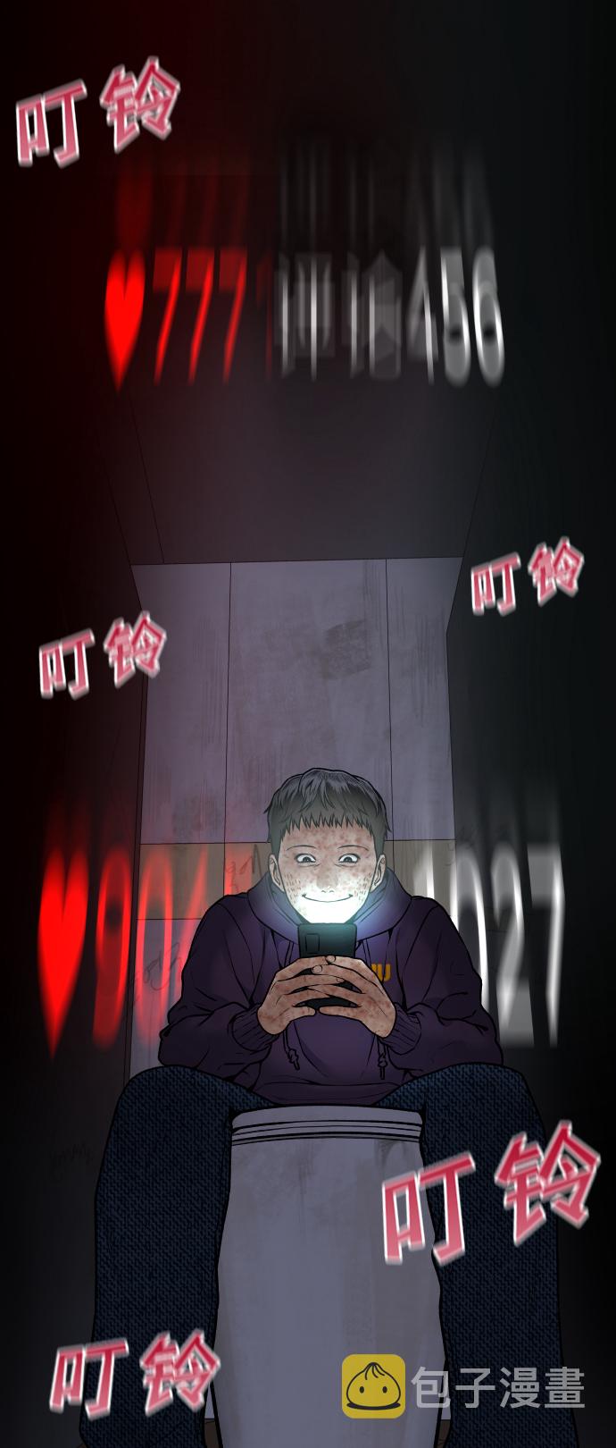 [第3话] 仅限在那里35