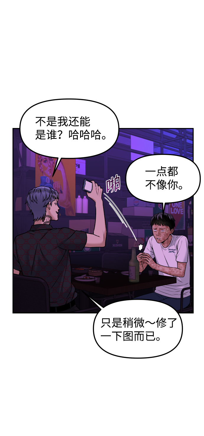 [第1话] 适合了结生命的日子98