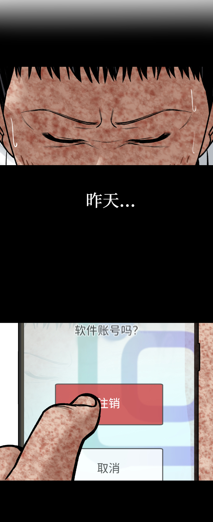 [第3话] 仅限在那里22