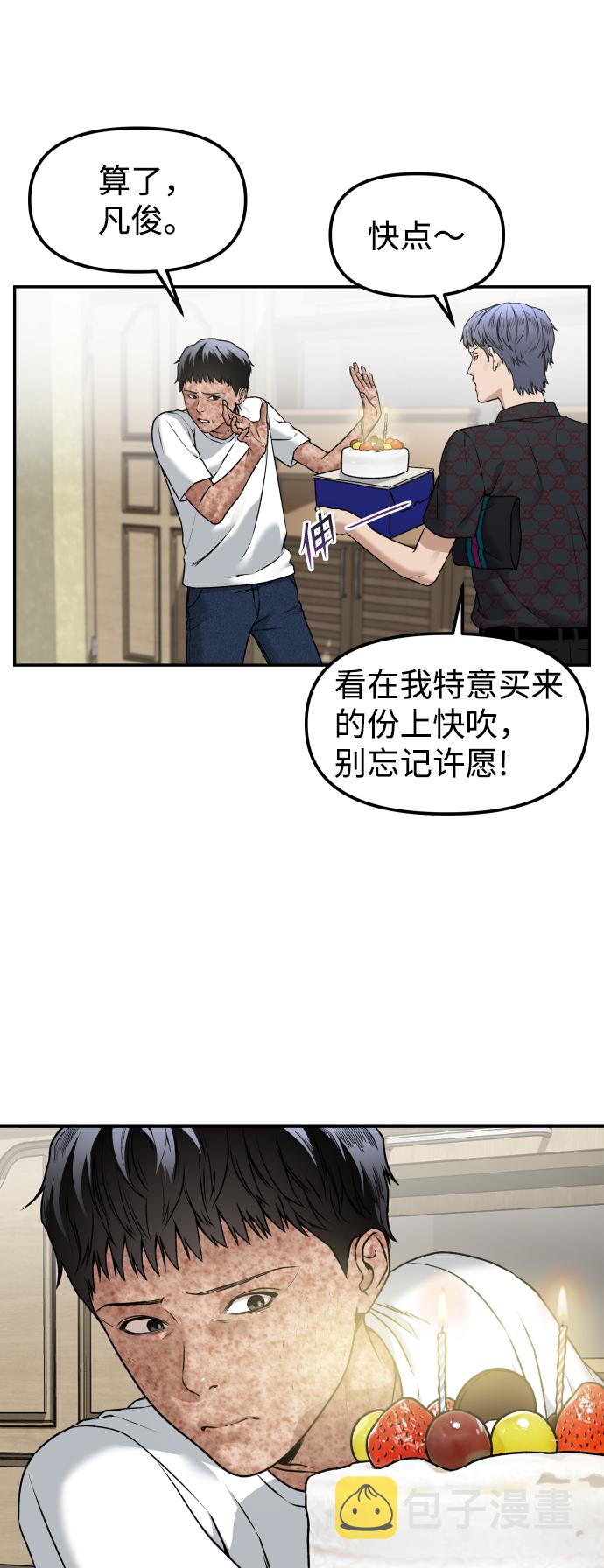[第1话] 适合了结生命的日子71
