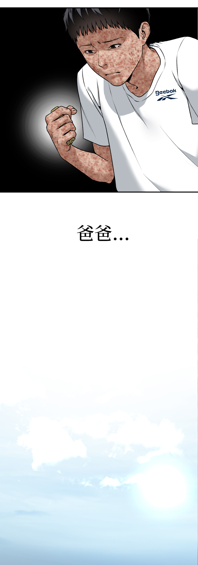 [第1话] 适合了结生命的日子81