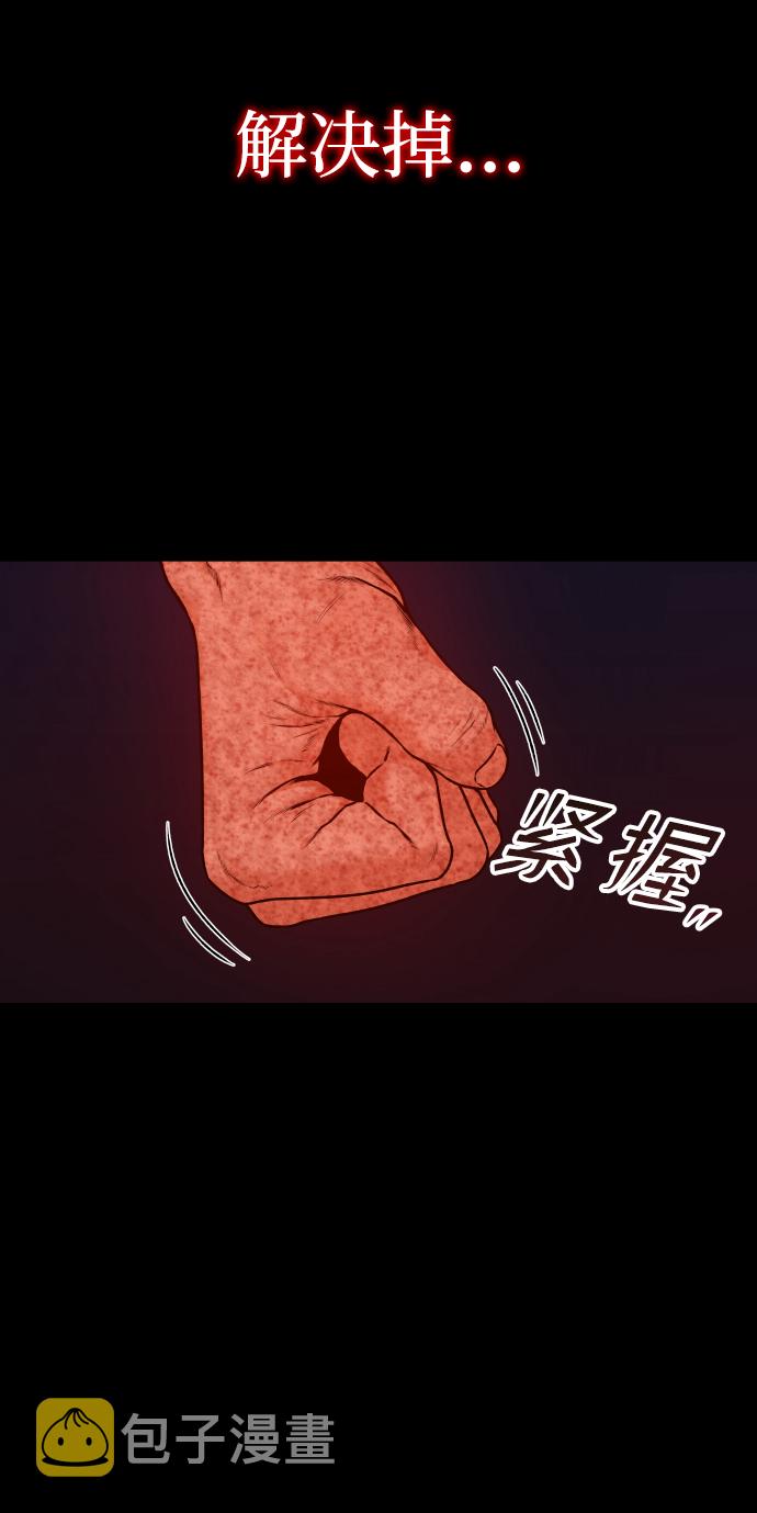 [第1话] 适合了结生命的日子10
