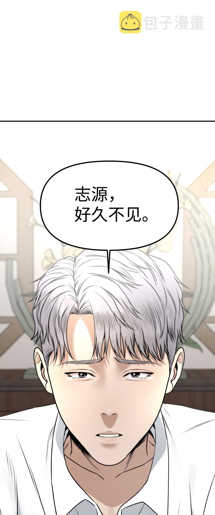 [第3话] 仅限在那里101