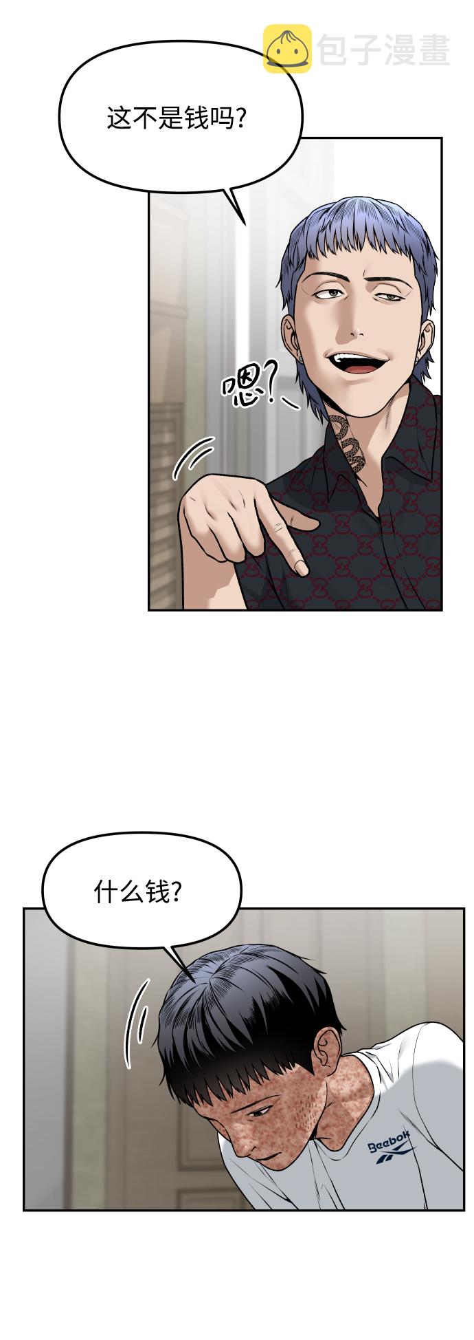 [第1话] 适合了结生命的日子77
