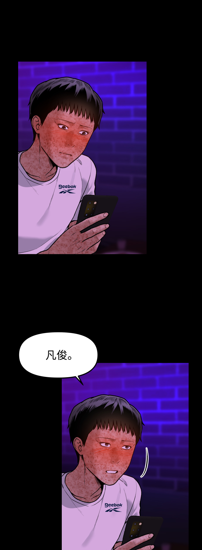 [第2话] 遗愿清单24