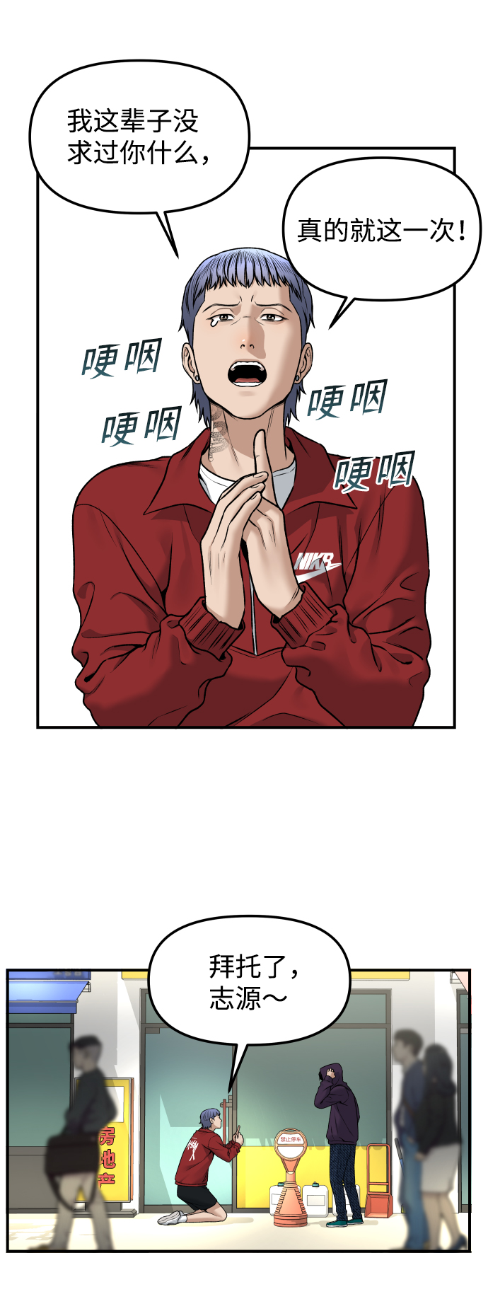 [第3话] 仅限在那里62