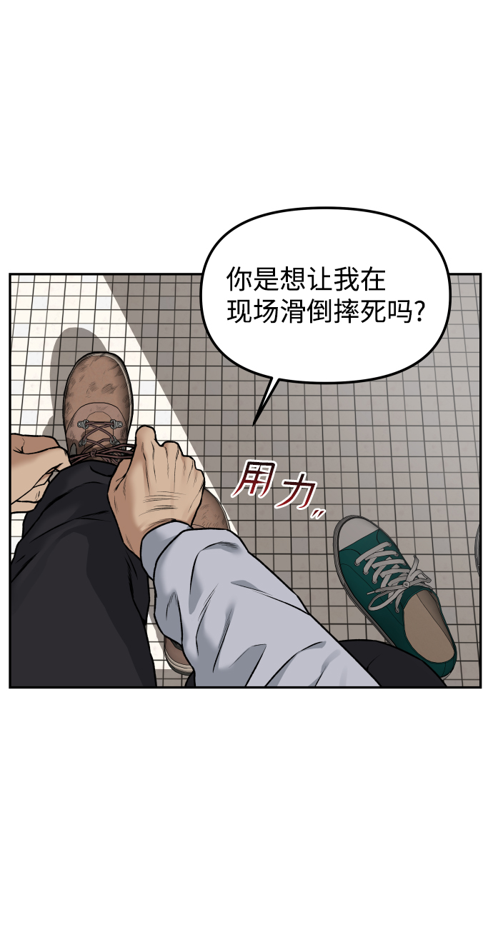 [第1话] 适合了结生命的日子43
