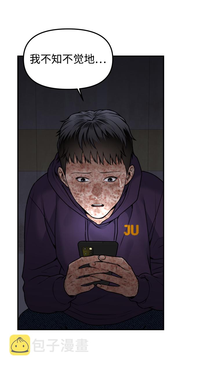 [第3话] 仅限在那里20