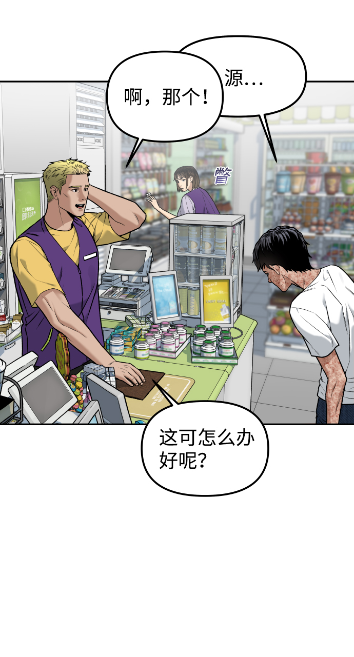 [第1话] 适合了结生命的日子25