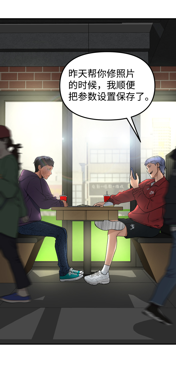 [第3话] 仅限在那里4
