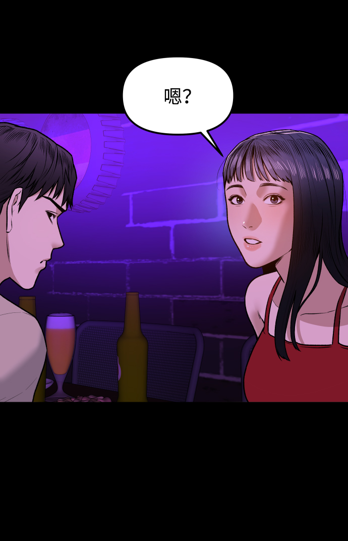 [第2话] 遗愿清单37