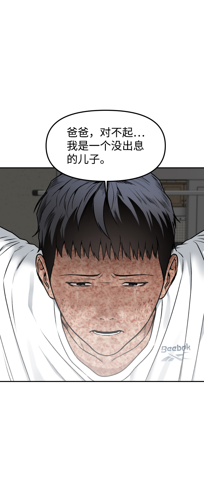 [第1话] 适合了结生命的日子55