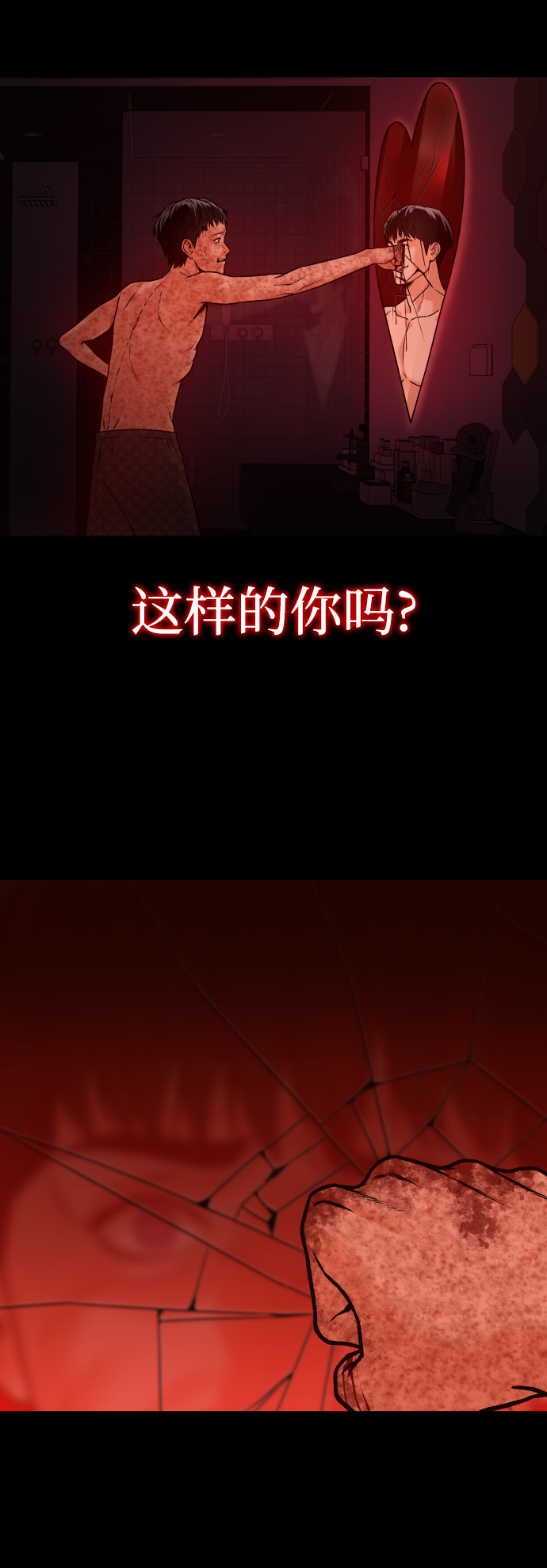 [第1话] 适合了结生命的日子14