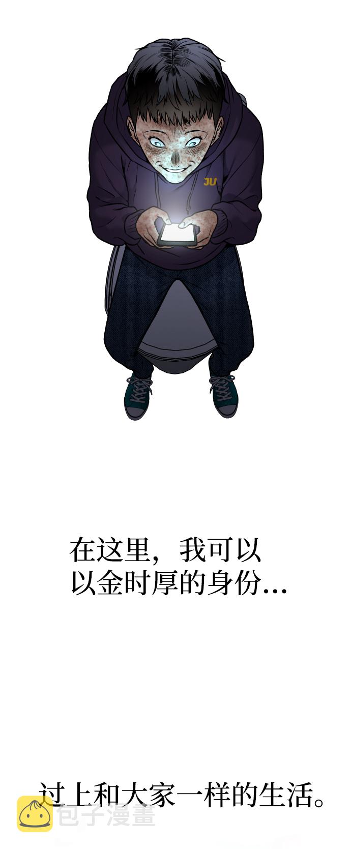 [第3话] 仅限在那里31