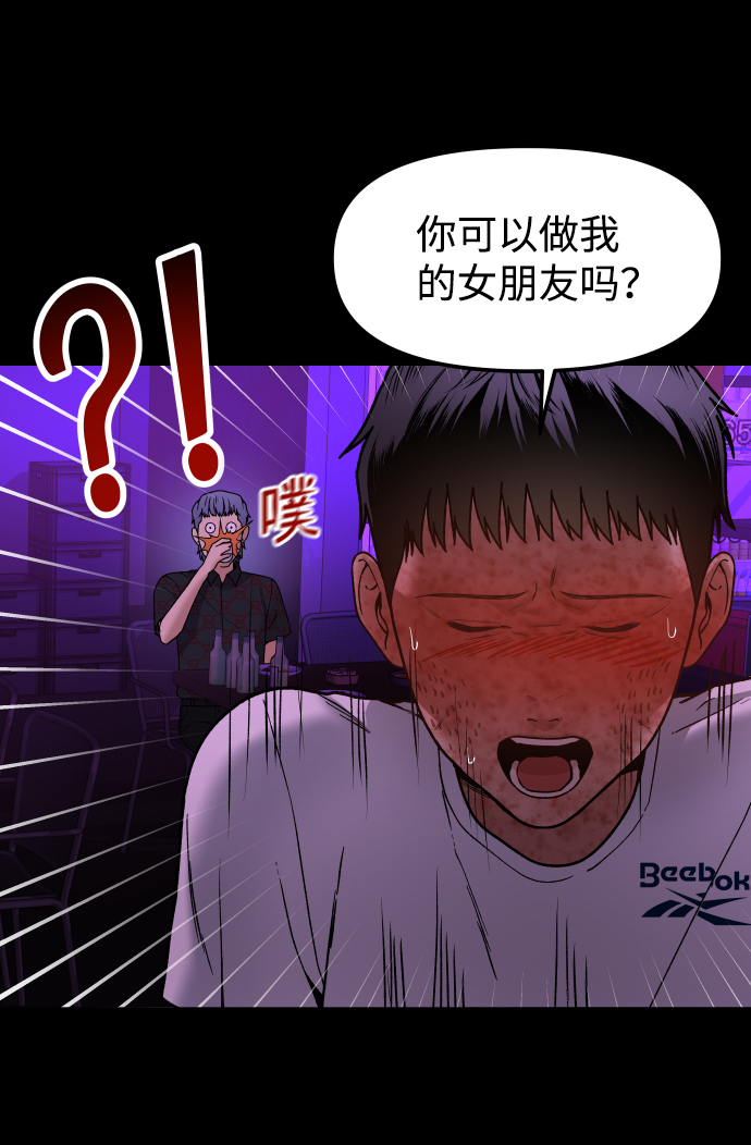 [第2话] 遗愿清单39