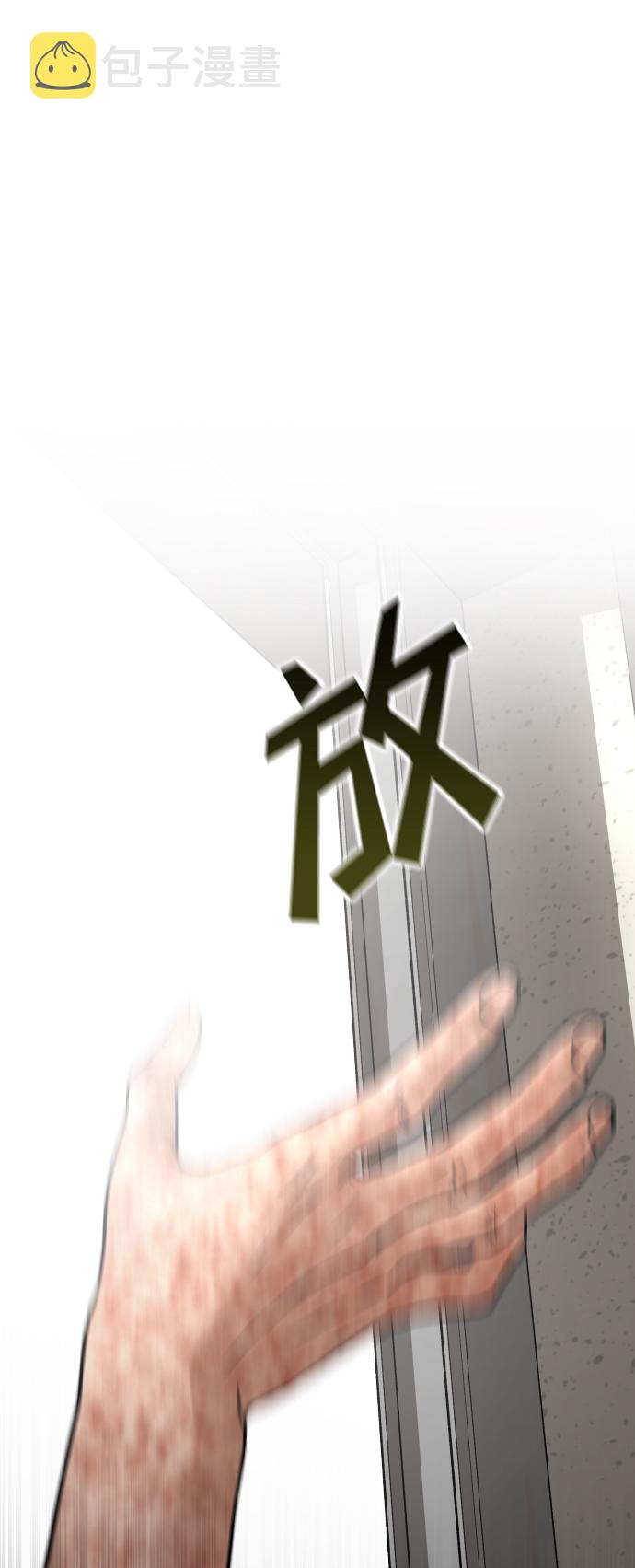 [第1话] 适合了结生命的日子59