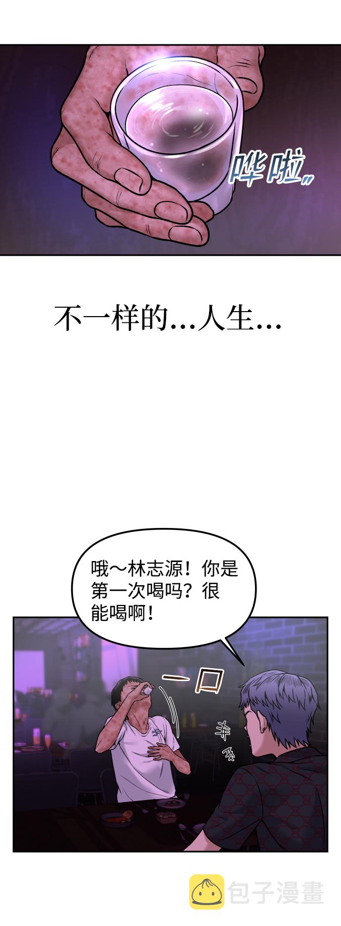 [第1话] 适合了结生命的日子107