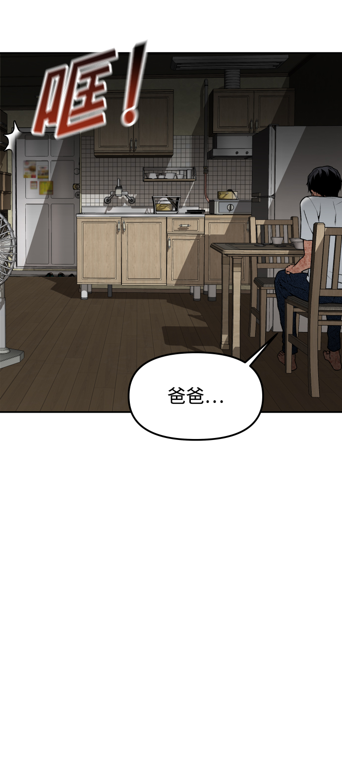 [第1话] 适合了结生命的日子45
