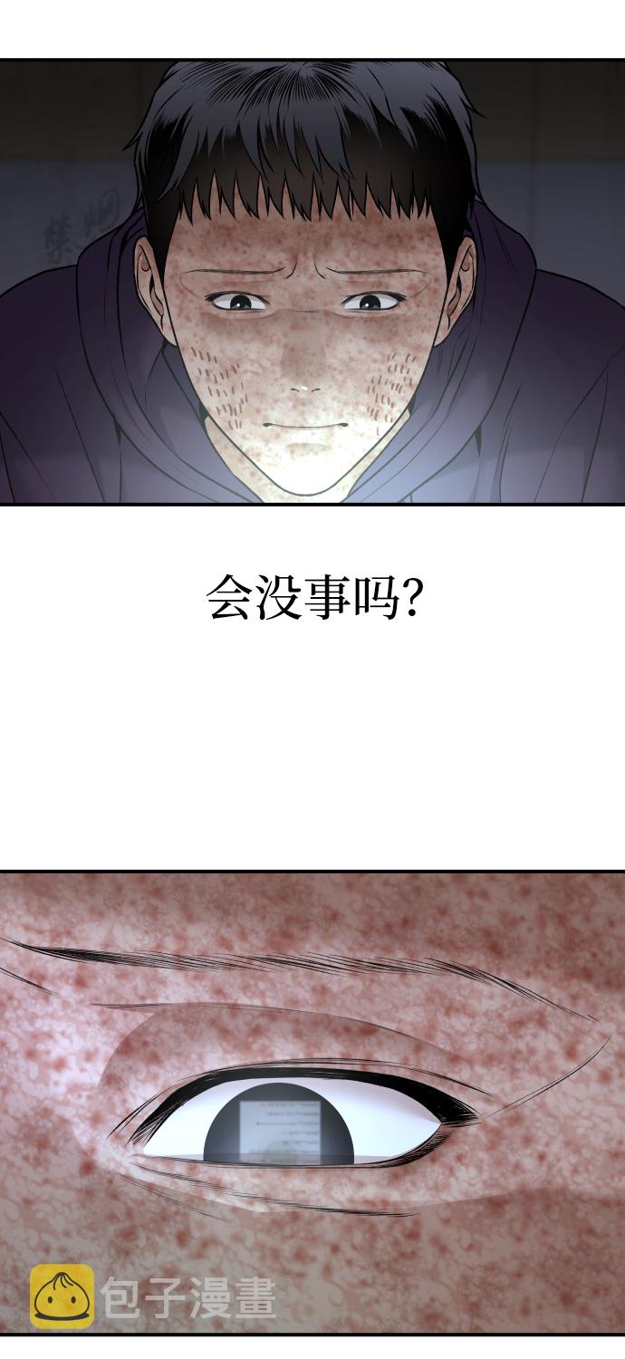 [第3话] 仅限在那里27