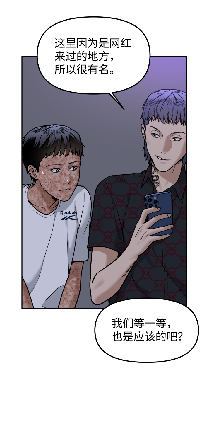 [第1话] 适合了结生命的日子84