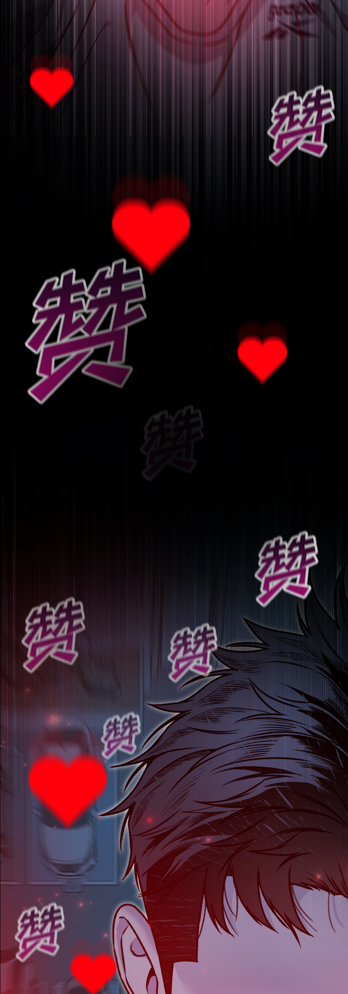 [第1话] 适合了结生命的日子130