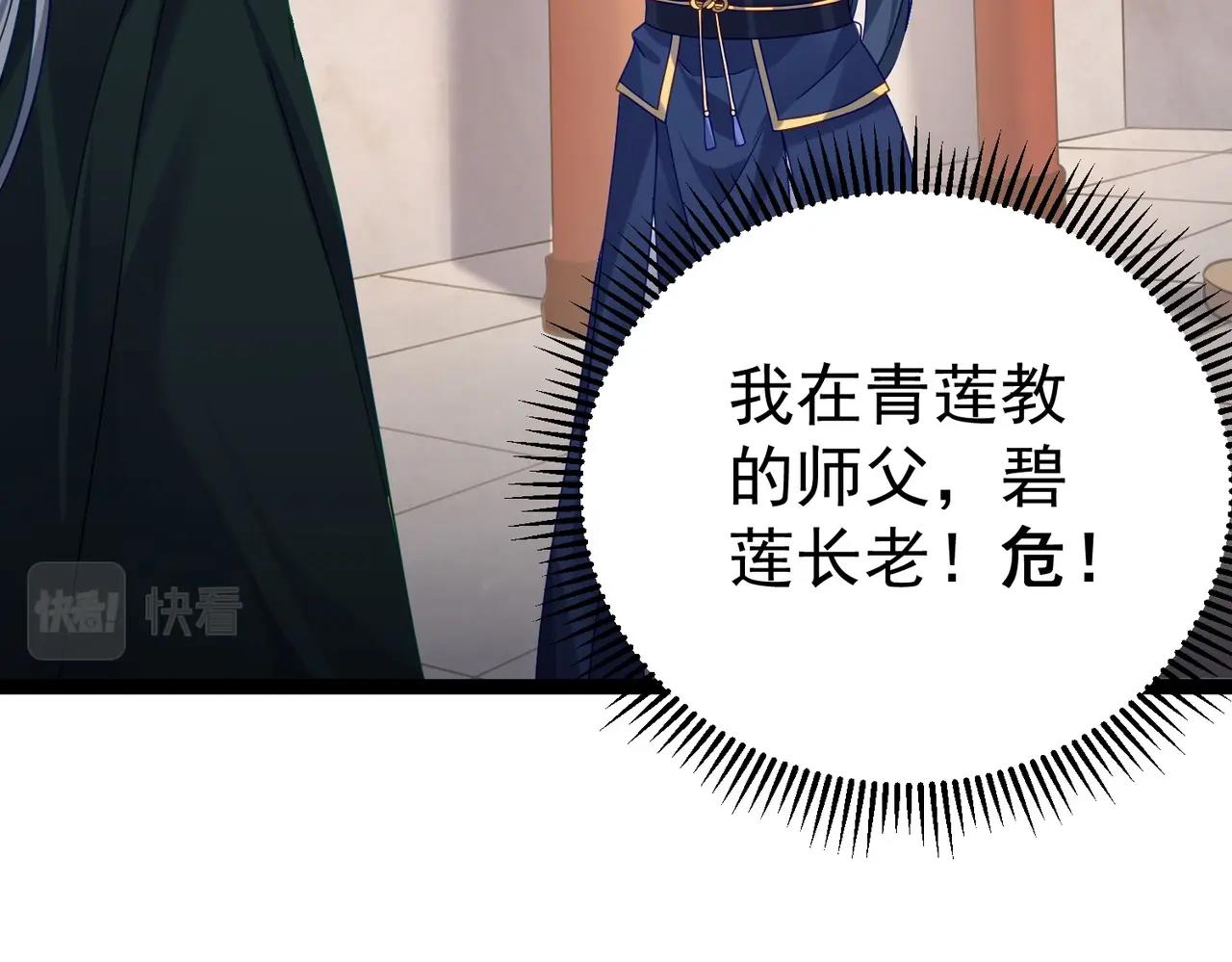 第1话 卧底又去当卧底？64