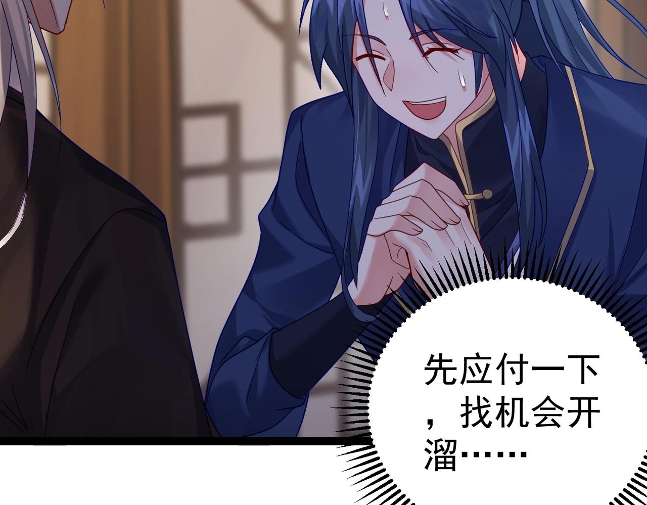 第1话 卧底又去当卧底？131
