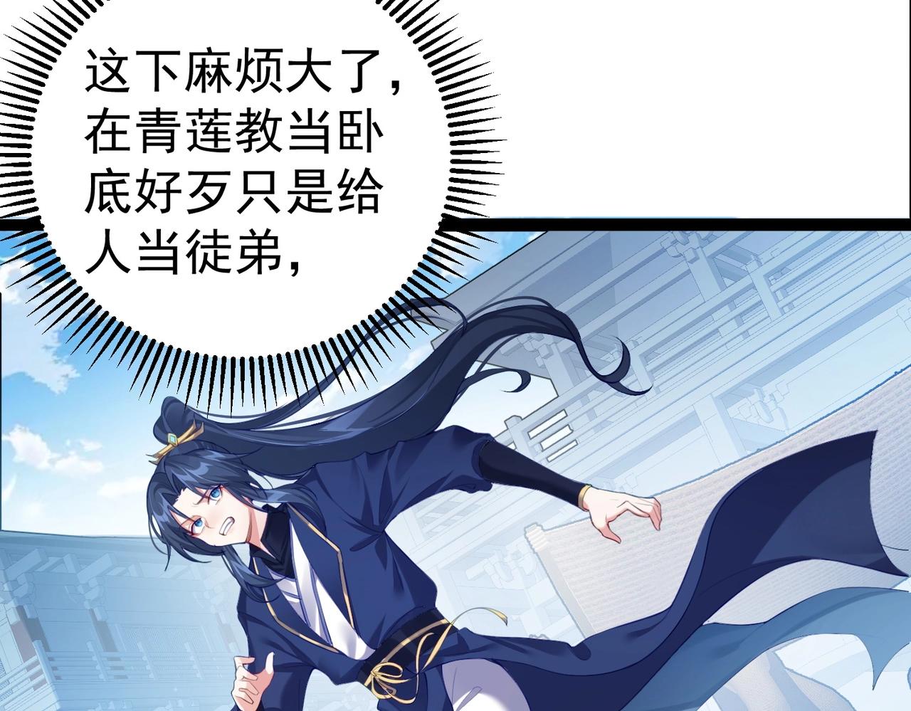 第1话 卧底又去当卧底？154