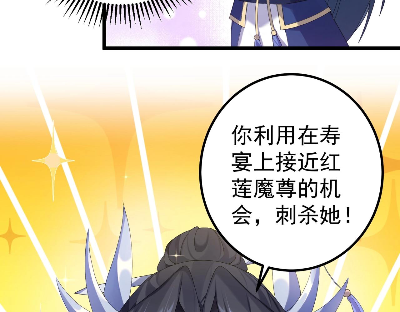 第1话 卧底又去当卧底？196