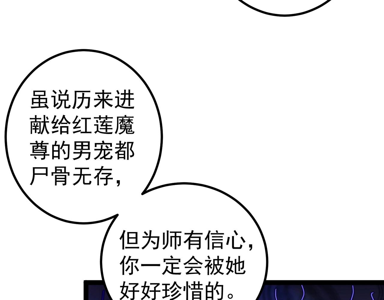第1话 卧底又去当卧底？123