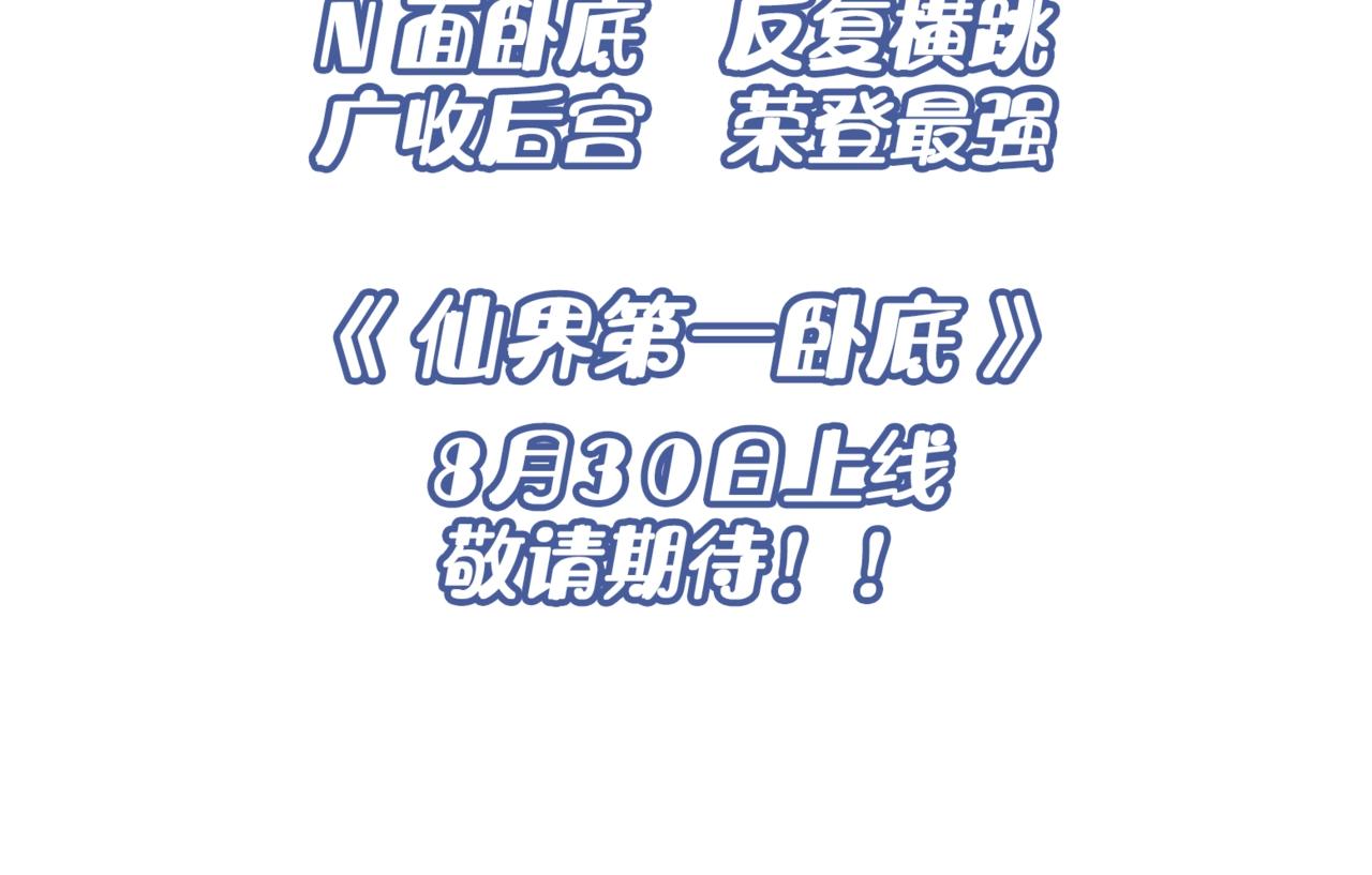 预热2