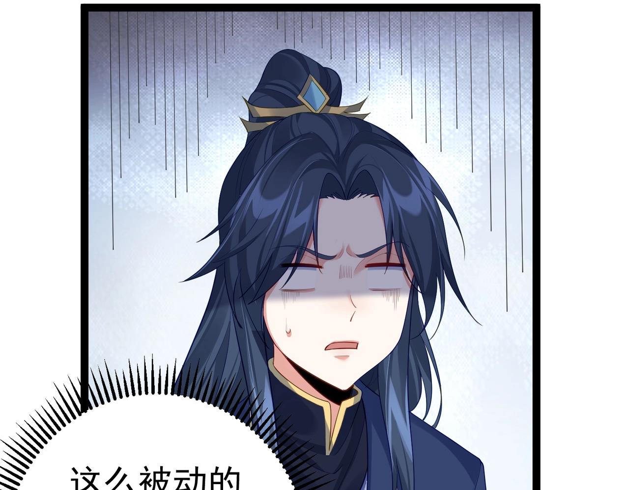 第2话 红莲魔尊！142