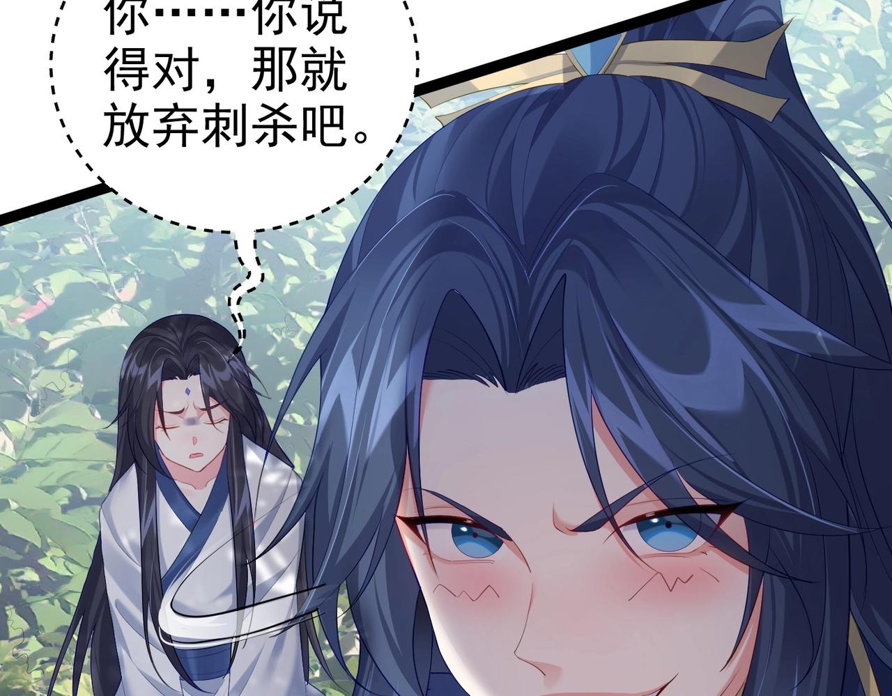 第2话 红莲魔尊！164