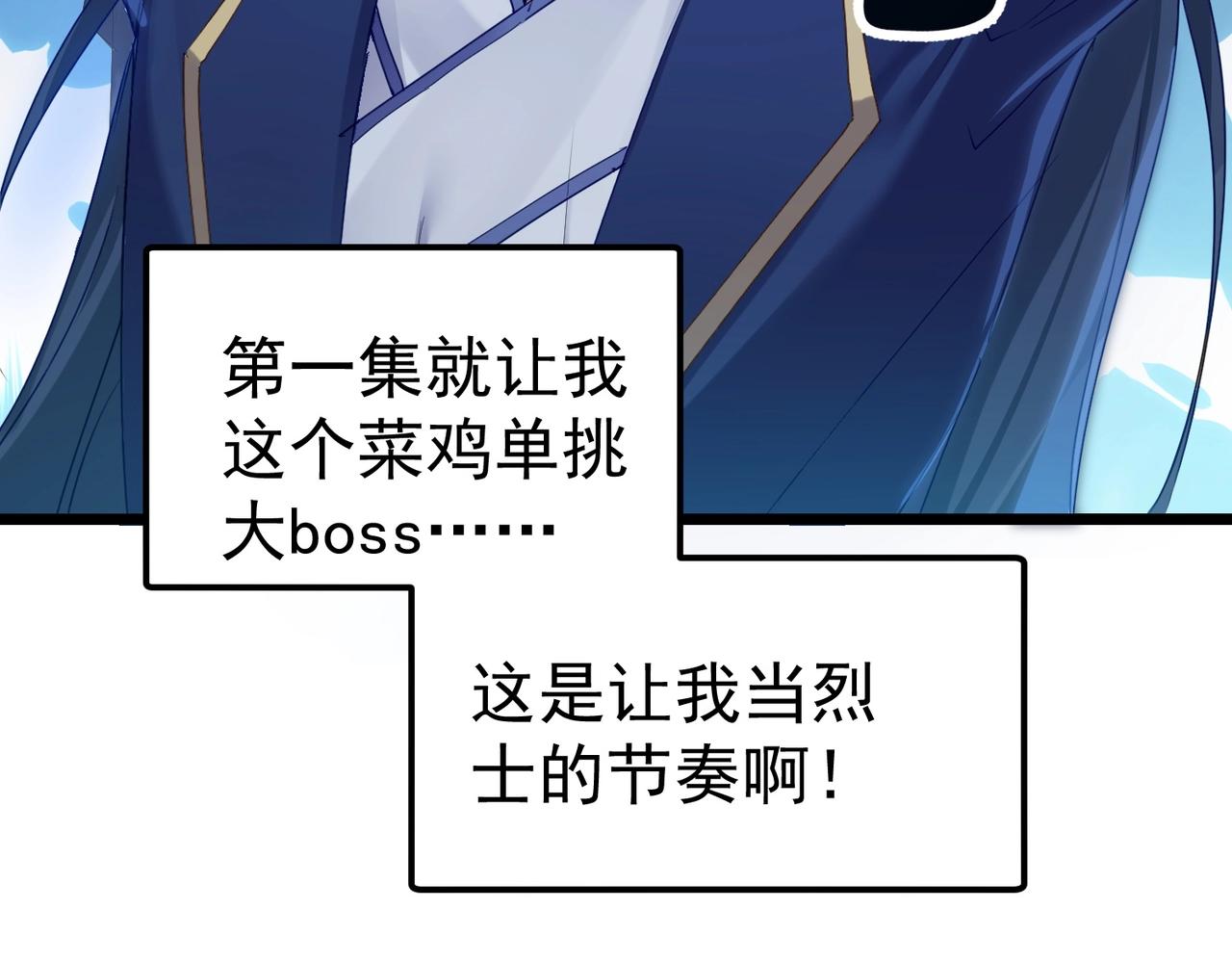 第1话 卧底又去当卧底？201