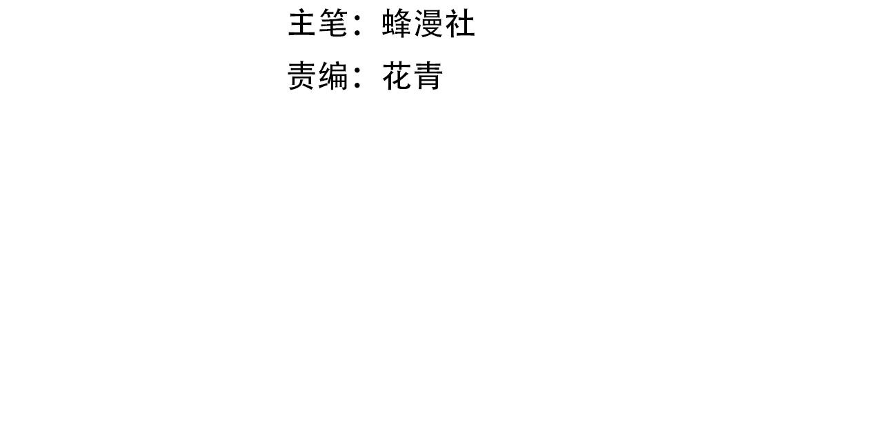 第1话 卧底又去当卧底？3