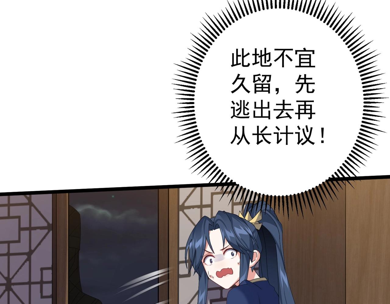 第1话 卧底又去当卧底？48