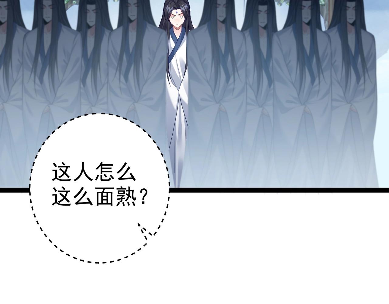 第2话 红莲魔尊！113