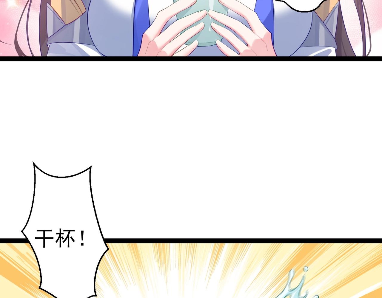 第2话 红莲魔尊！55