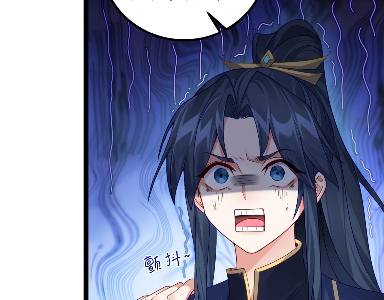 第1话 卧底又去当卧底？124