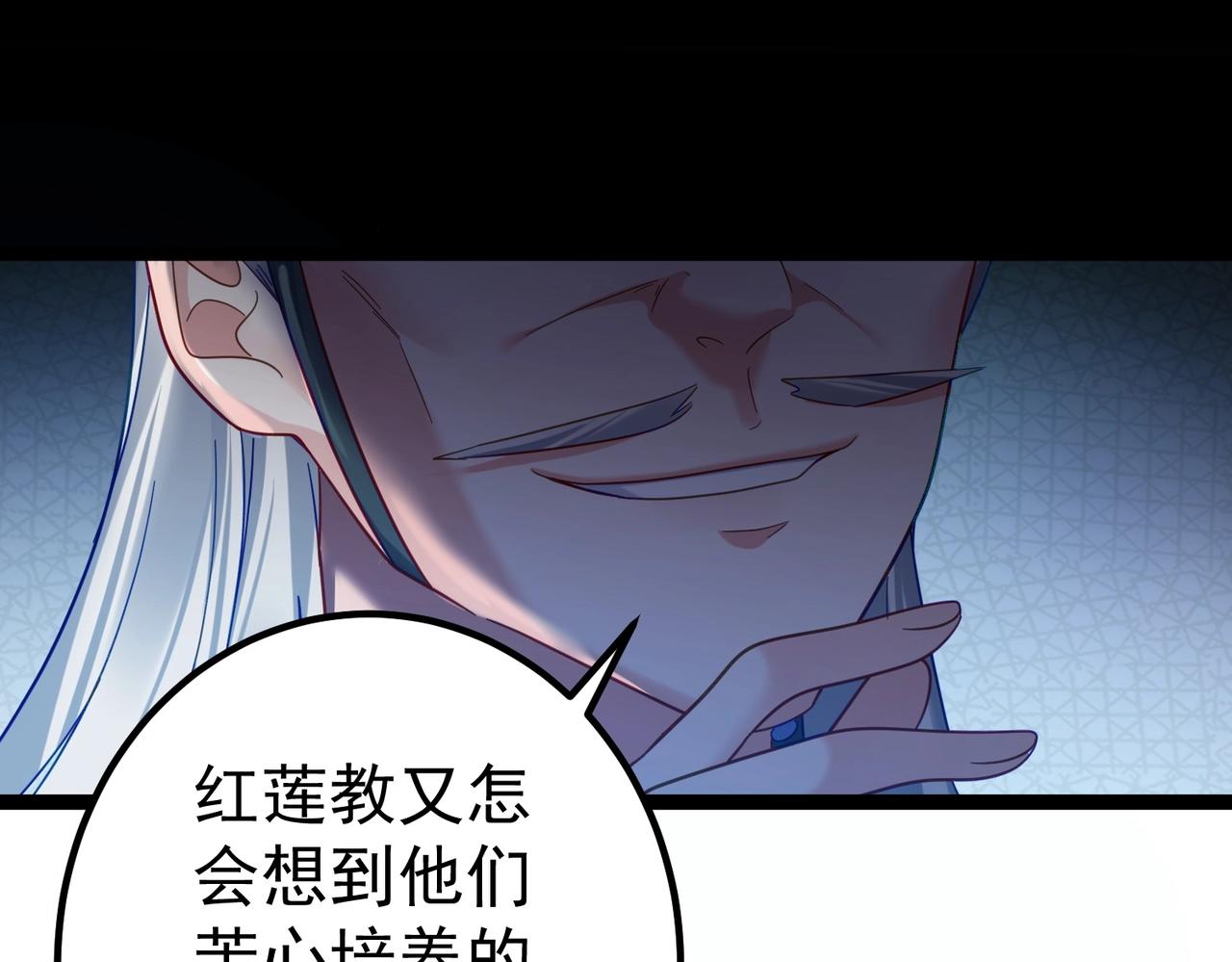 第1话 卧底又去当卧底？92