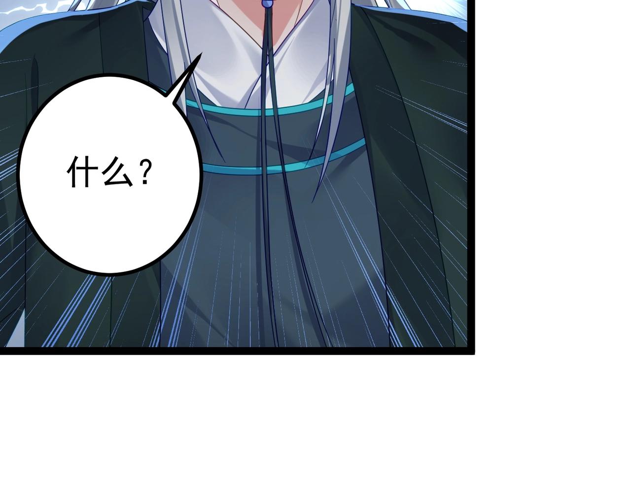 第1话 卧底又去当卧底？102