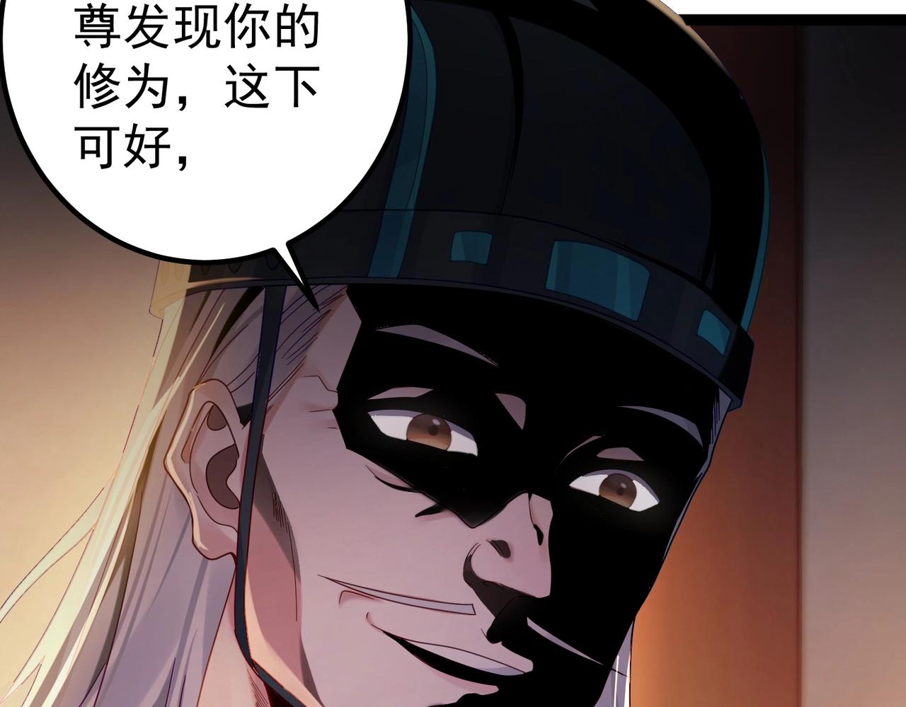 第1话 卧底又去当卧底？121